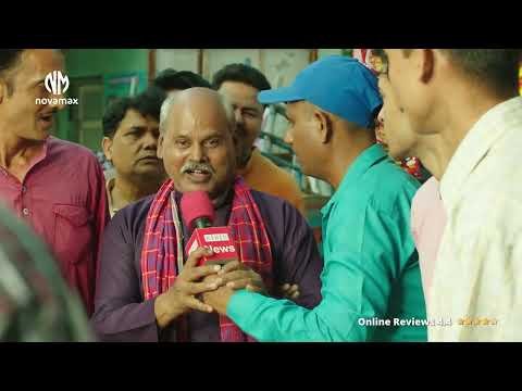 Novamax Appliances | Sabse tez hawa ke election mai Novamax Coolers ki Sarkar pakki